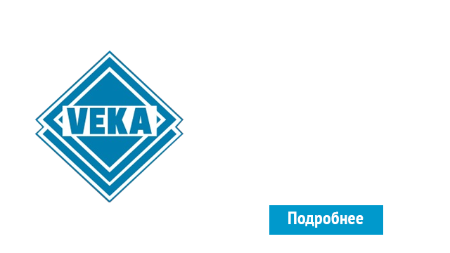 ОкнаВека-кус